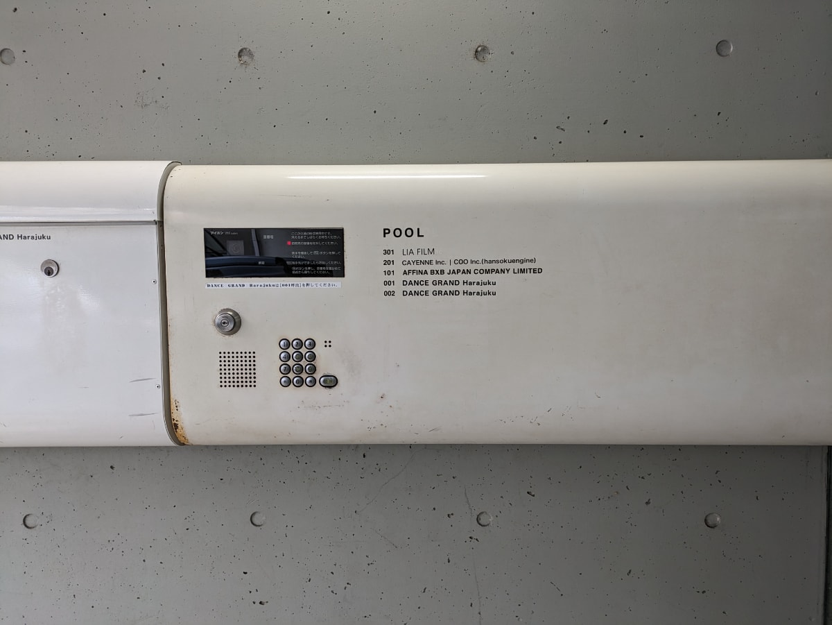 v20250611150815/fresh/building/J00100363564_5