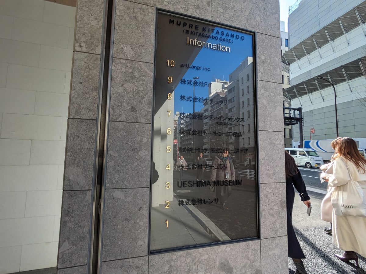 v20250611150815/fresh/building/J00100363782_67