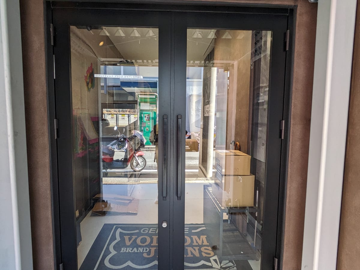 v20250611150815/fresh/building/J00100364316_9