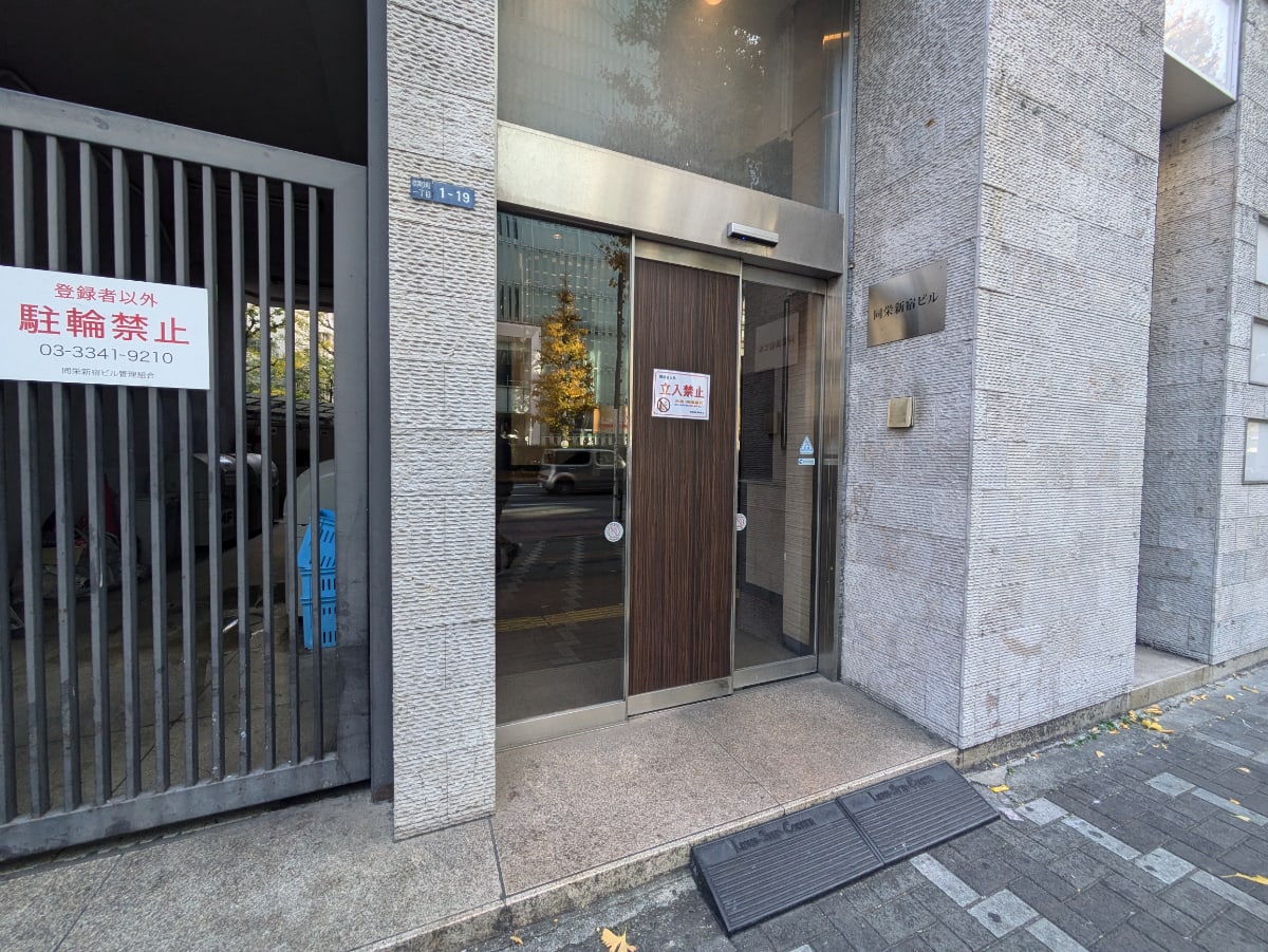 v20250611150815/fresh/building/J00100366947_3