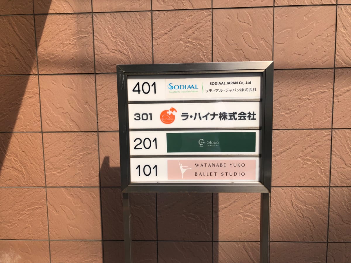v20250611150815/fresh/building/J00100367758_67