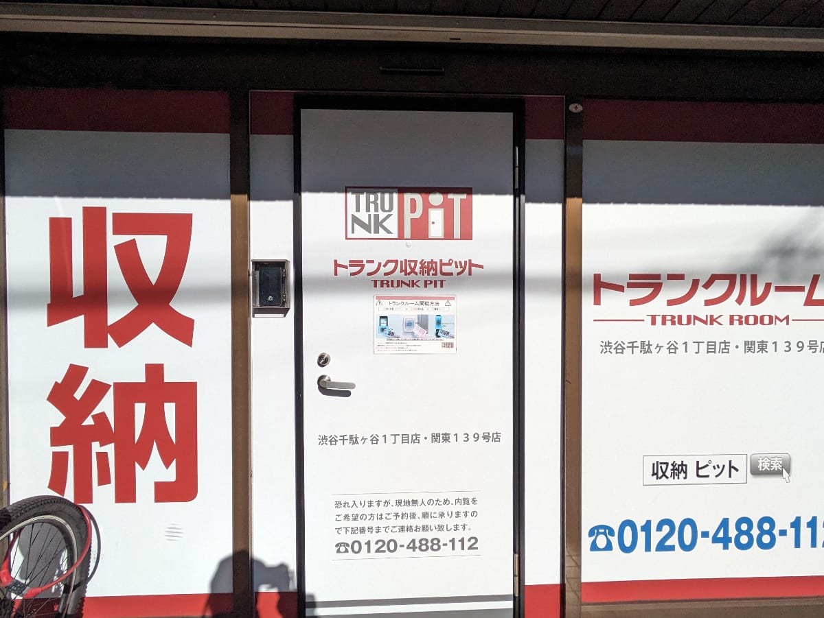 v20250611150815/fresh/building/J00100369250_9