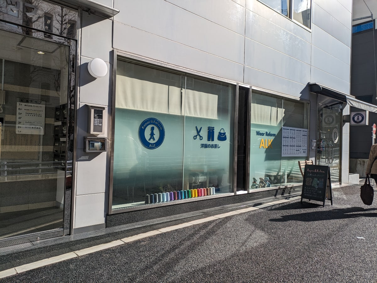 v20250611150815/fresh/building/J00100371339_14