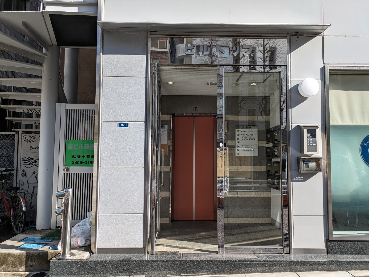 v20250611150815/fresh/building/J00100371339_3