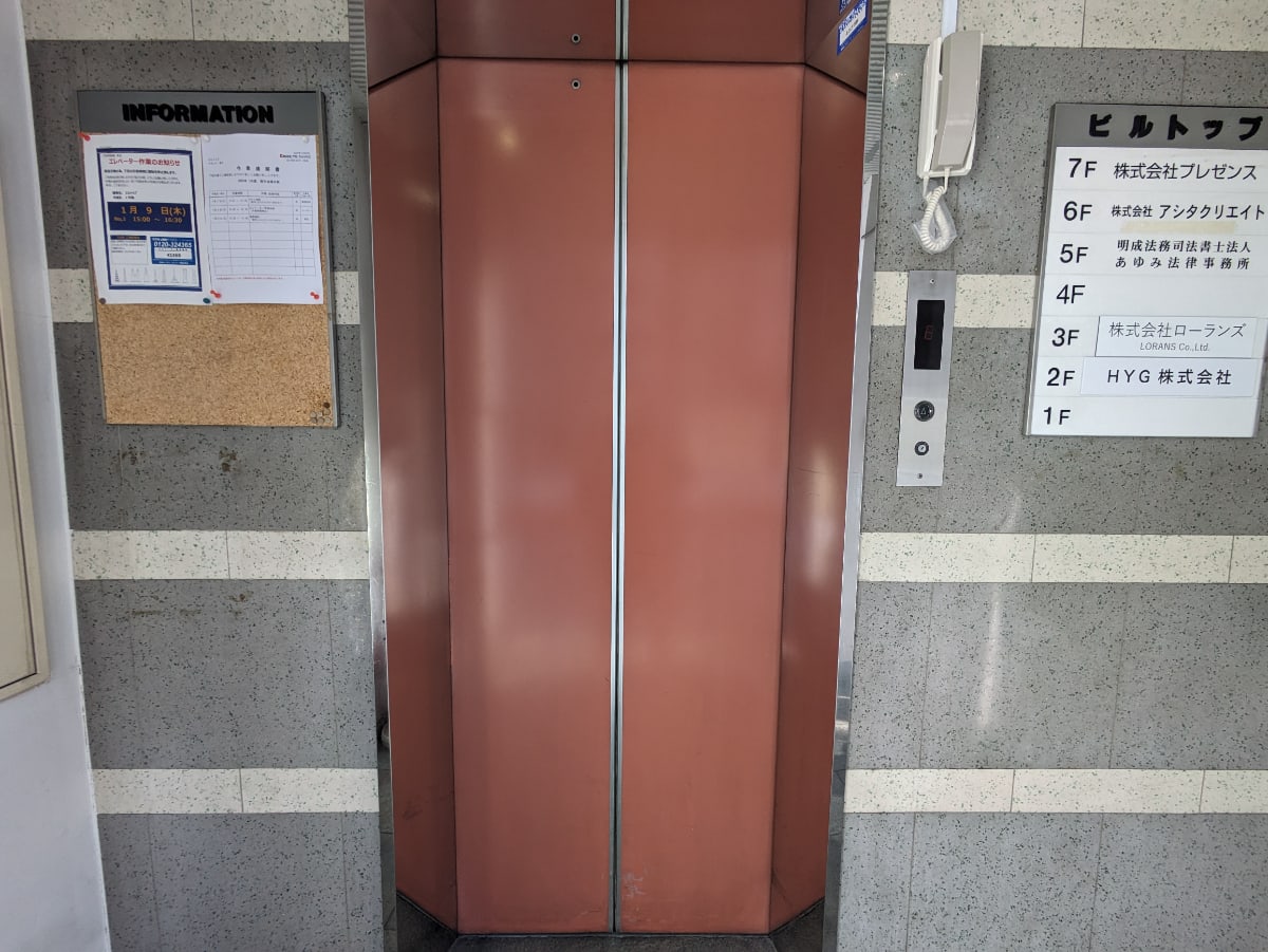 v20250611150815/fresh/building/J00100371339_4