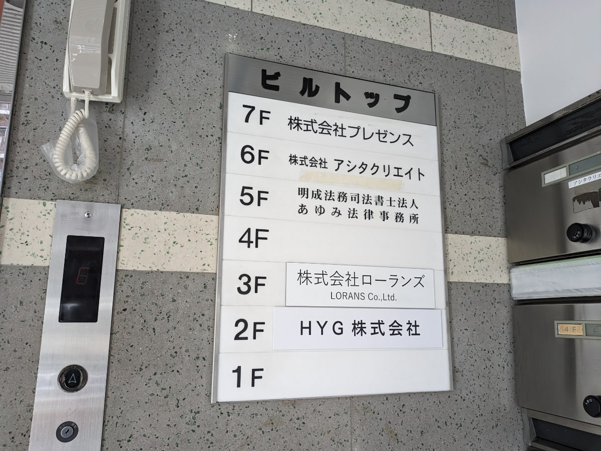 v20250611150815/fresh/building/J00100371339_67