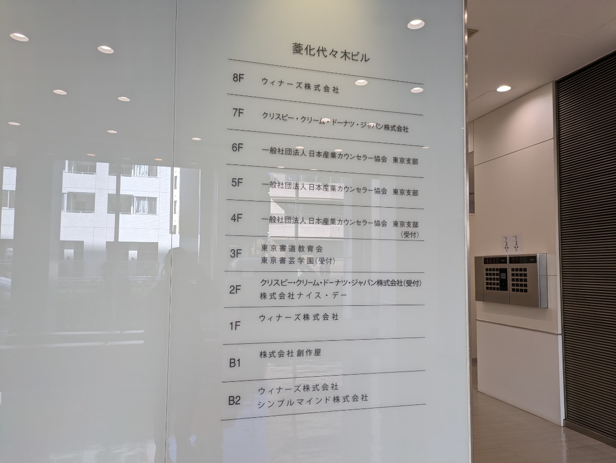 v20250611150815/fresh/building/J00100374077_67
