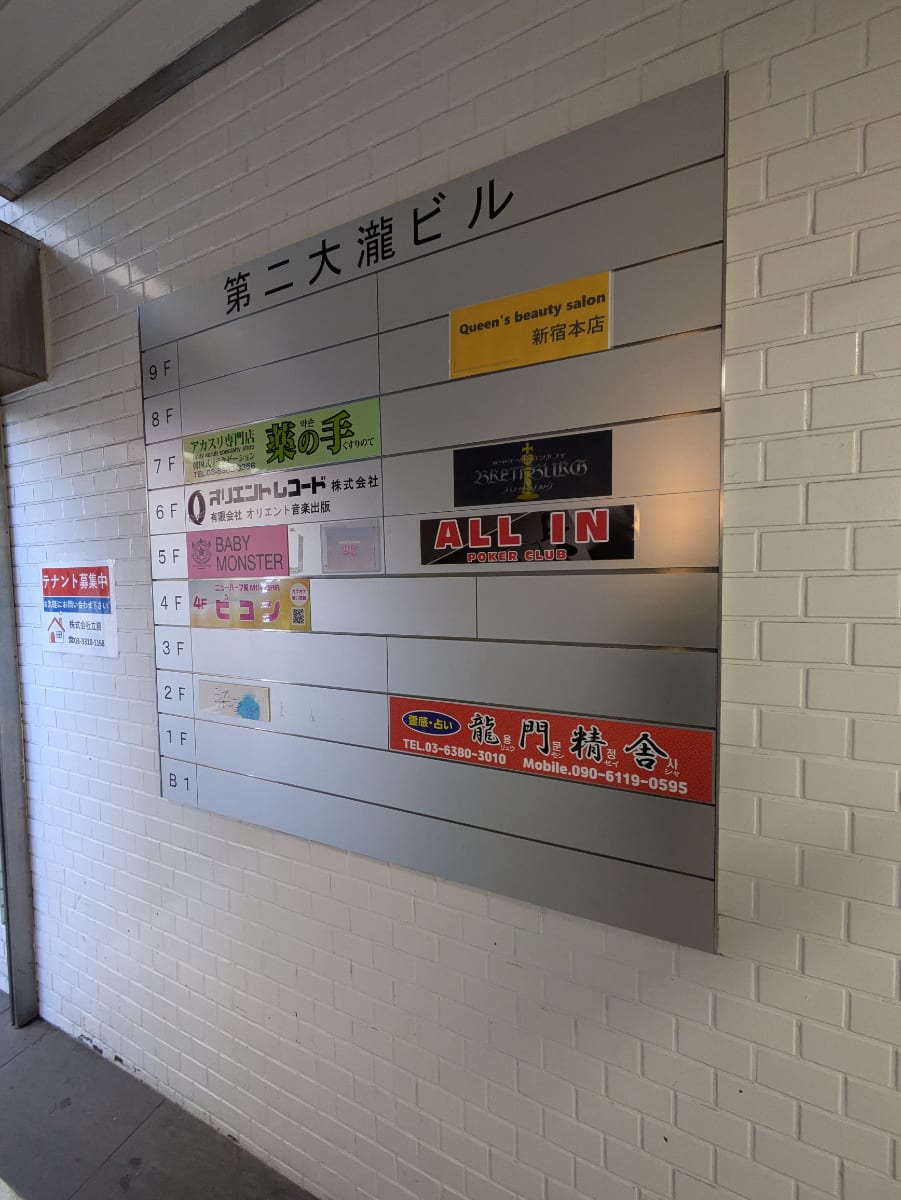 v20250611150815/fresh/building/J00100374792_67
