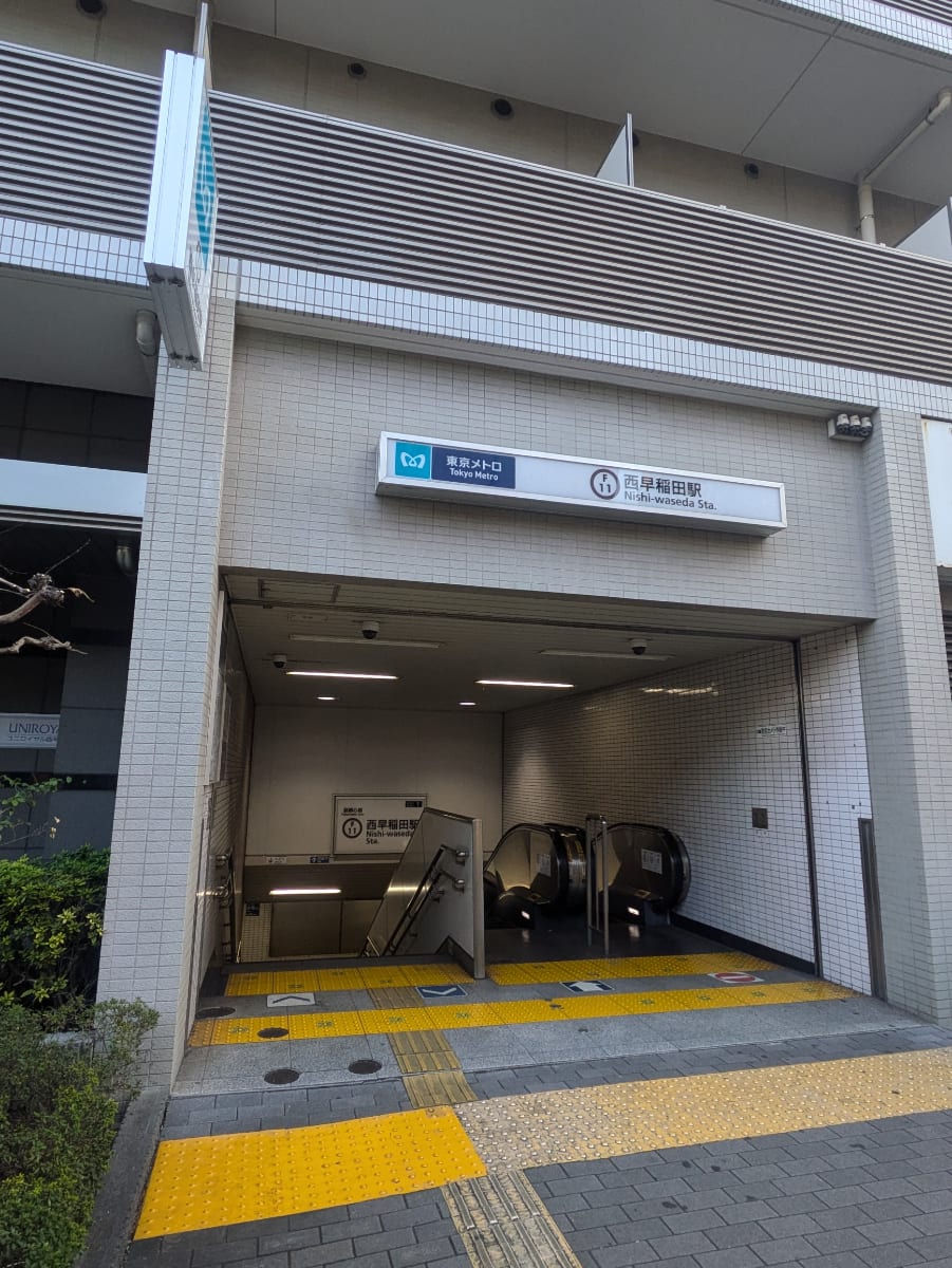v20250611150815/fresh/building/J00100374943_10