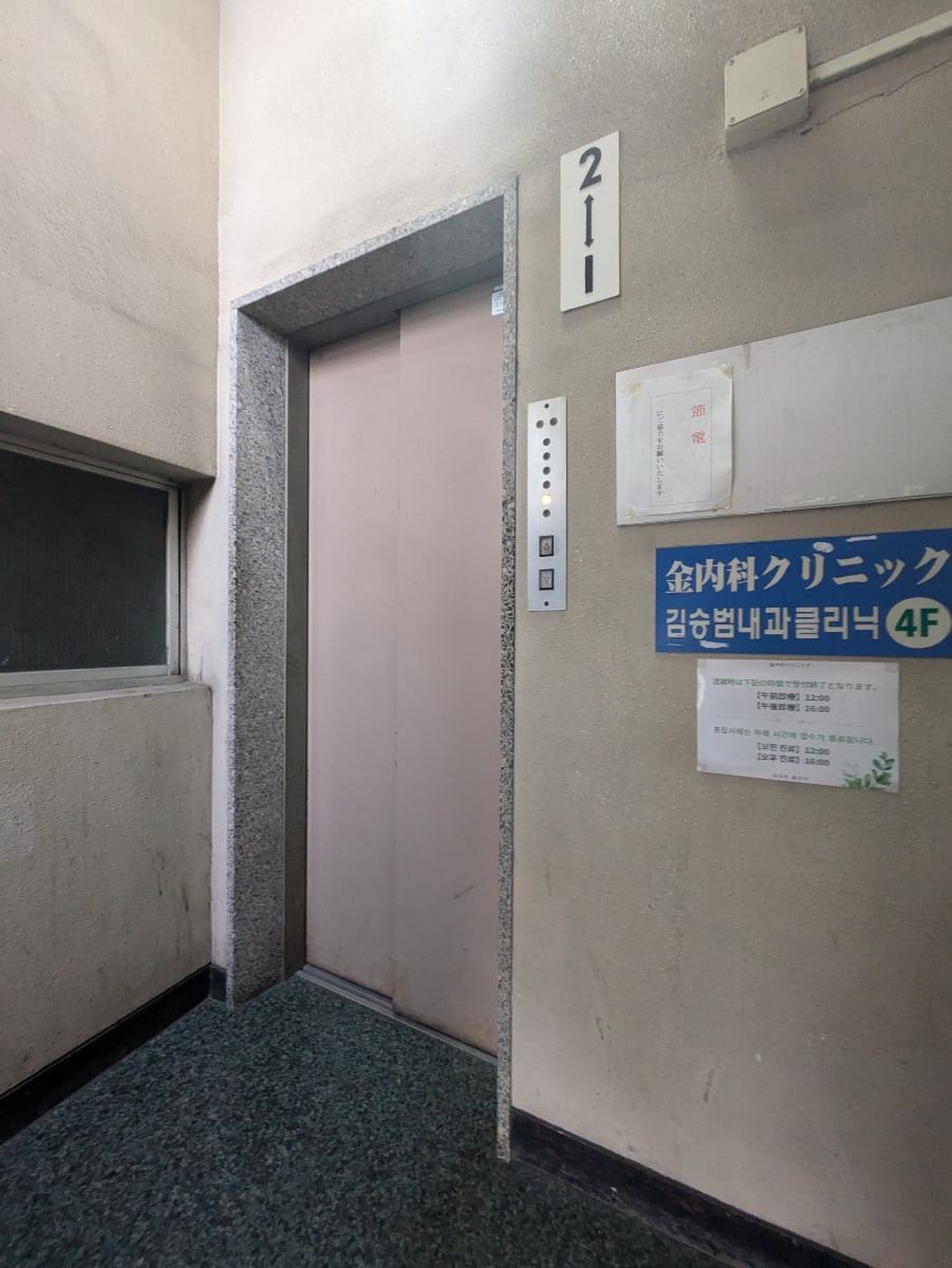 v20250611150815/fresh/building/J00100374990_4
