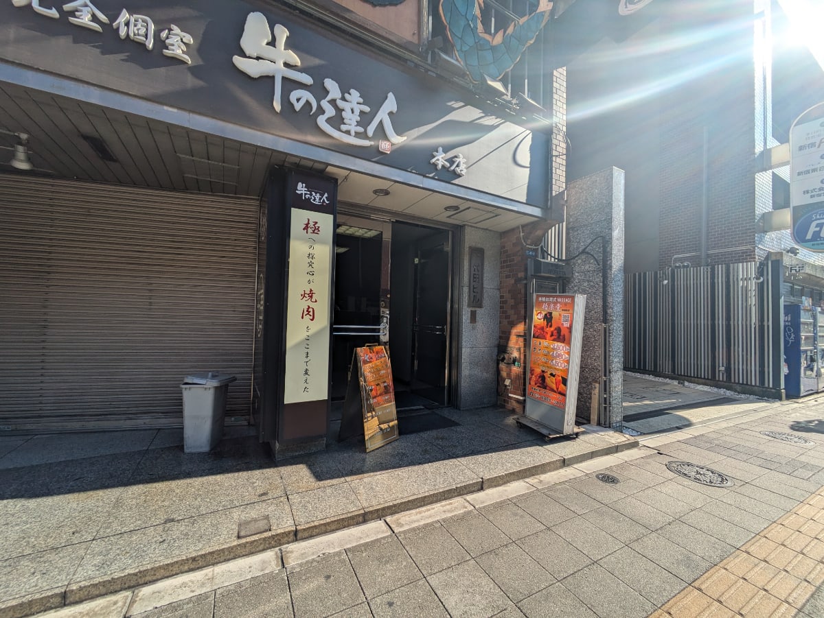 v20250611150815/fresh/building/J00100374999_3