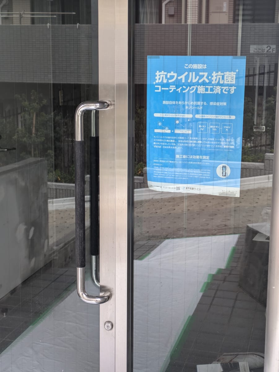 v20250611150815/fresh/building/J00100375260_6