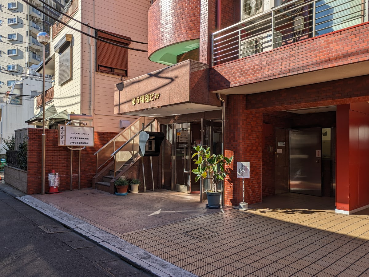 v20250611150815/fresh/building/J00100375265_9