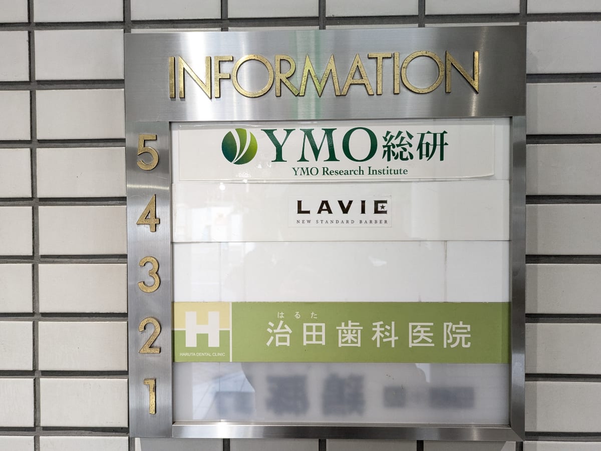 v20250611150815/fresh/building/J00100375690_67