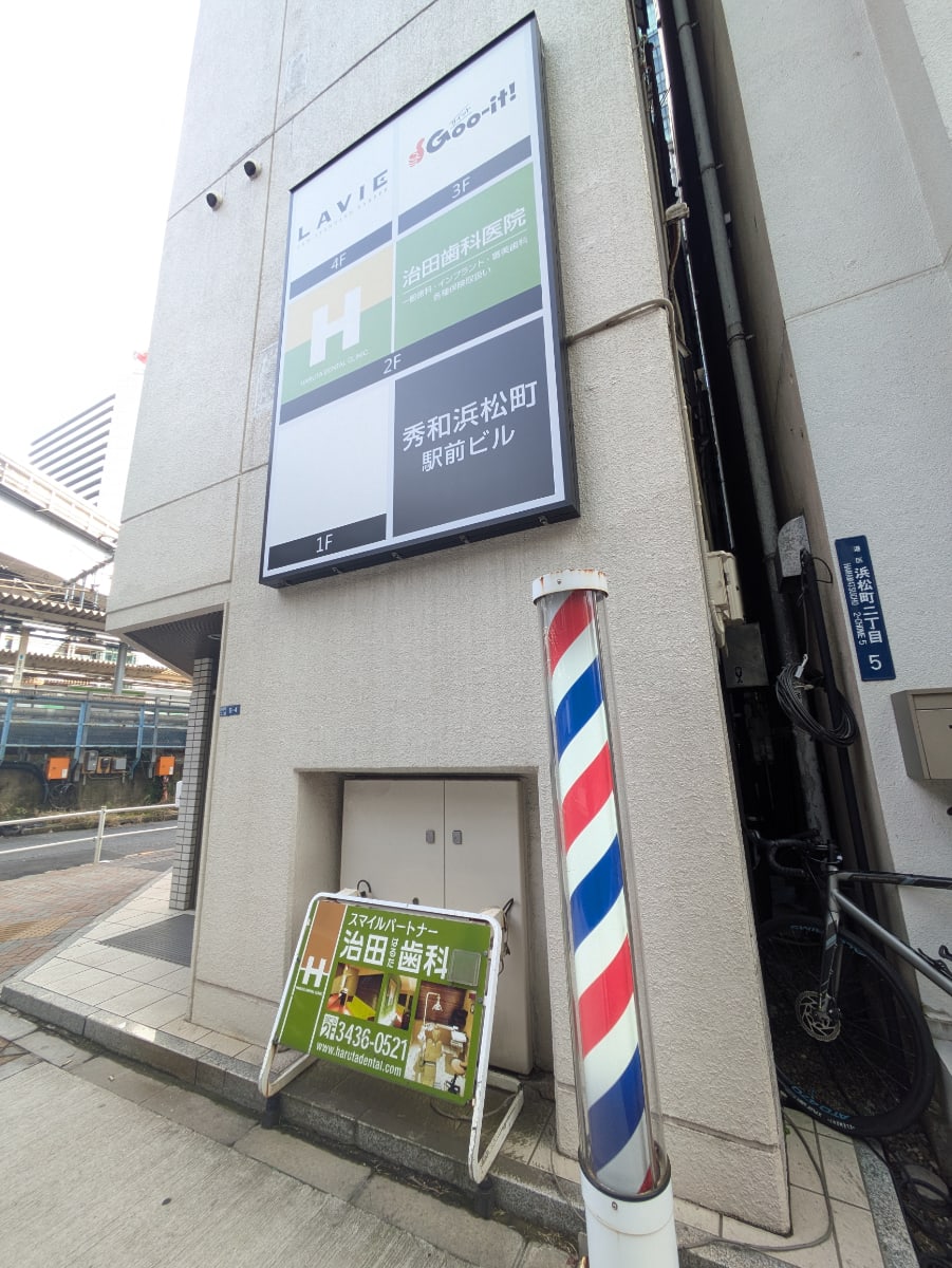 v20250611150815/fresh/building/J00100375690_9