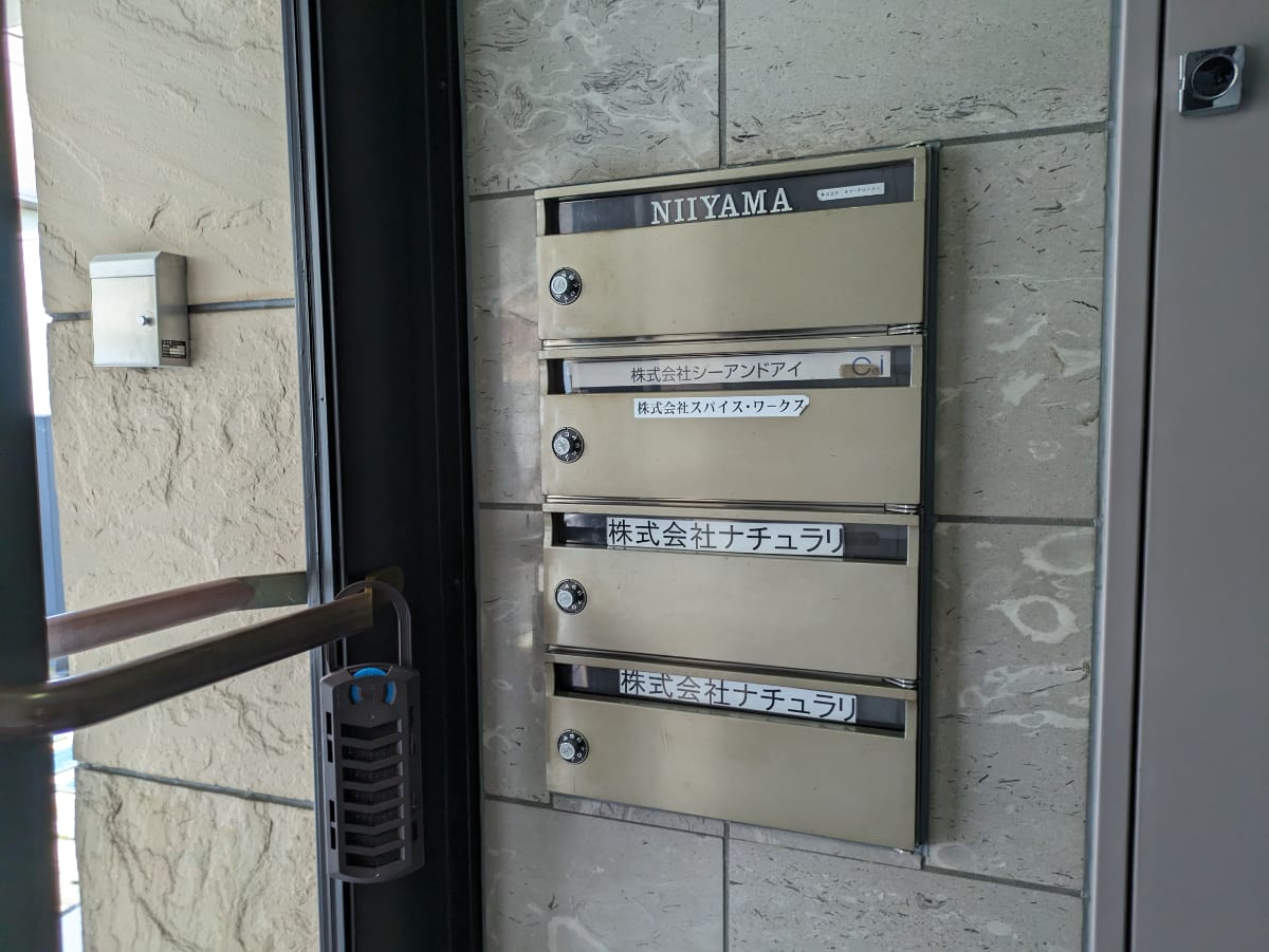 v20250611150815/fresh/building/J00100375729_8