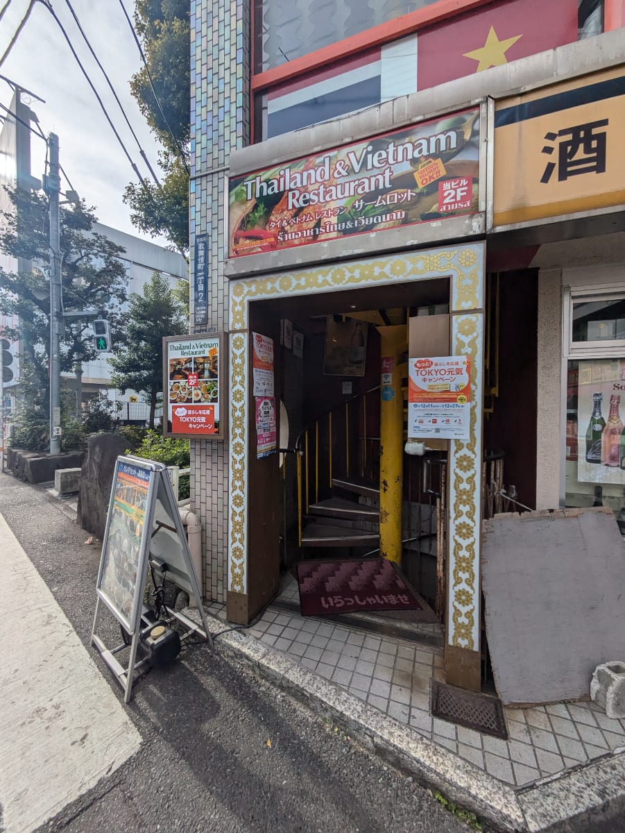 v20250611150815/fresh/building/J00100375961_7
