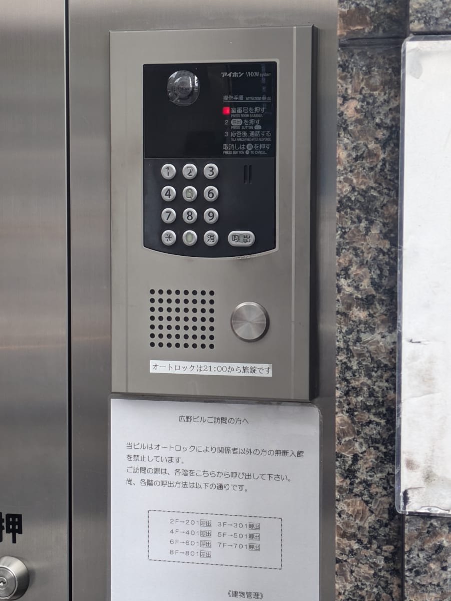 v20250611150815/fresh/building/J00100376159_5