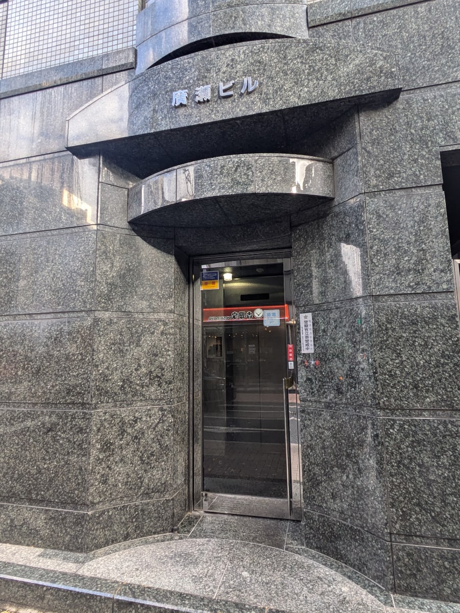 v20250611150815/fresh/building/J00100376176_3