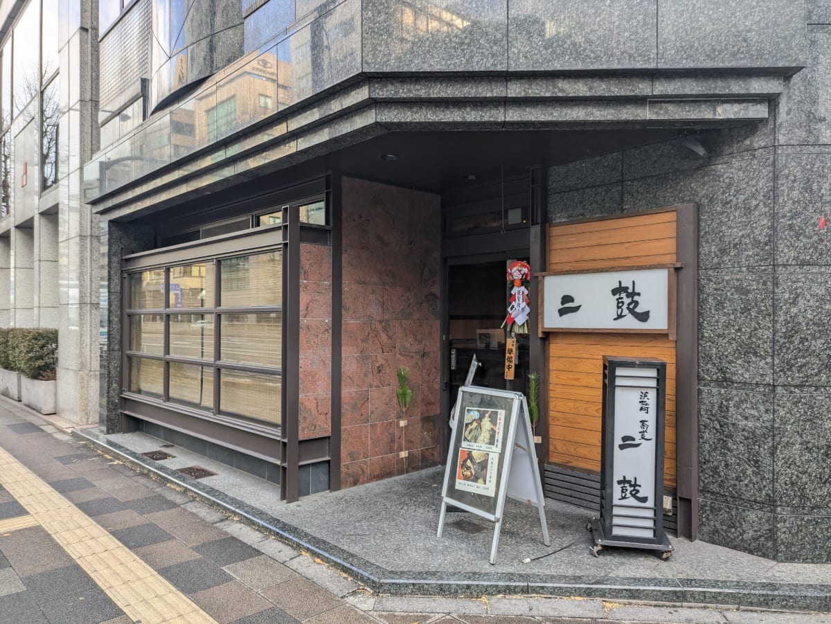 v20250611150815/fresh/building/J00100376176_9