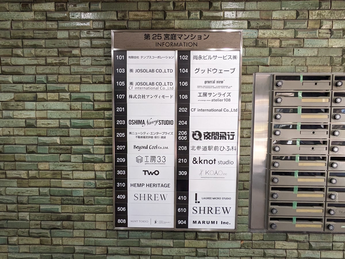v20250611150815/fresh/building/J00100376255_67