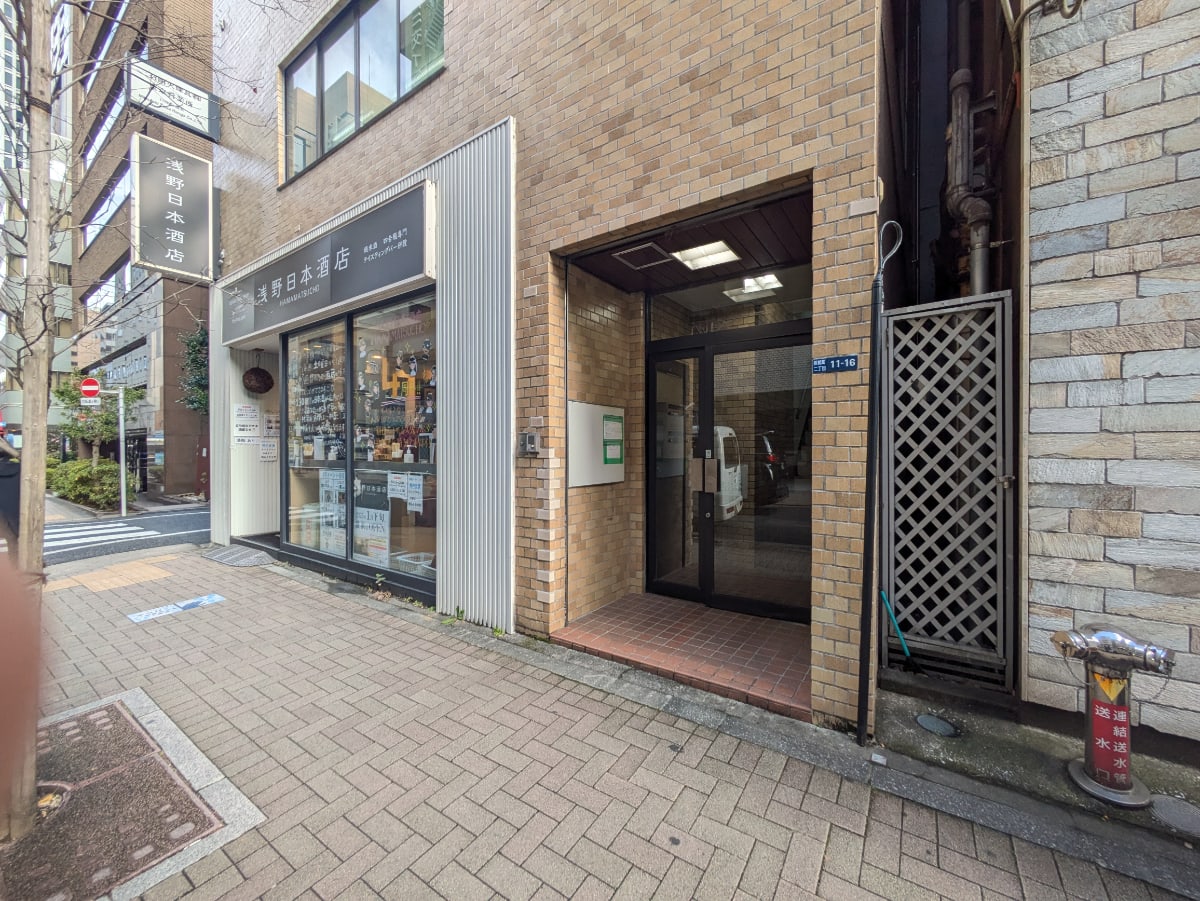v20250611150815/fresh/building/J00100376820_6