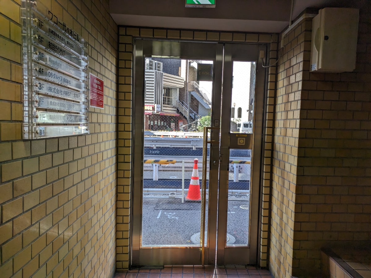 v20250611150815/fresh/building/J00100376910_9
