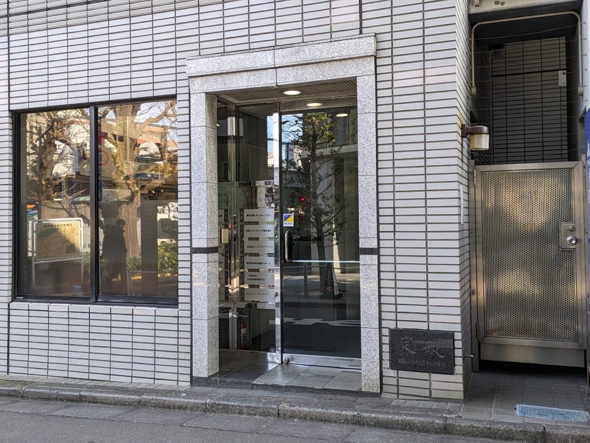 v20250611150815/fresh/building/J00100377689_3