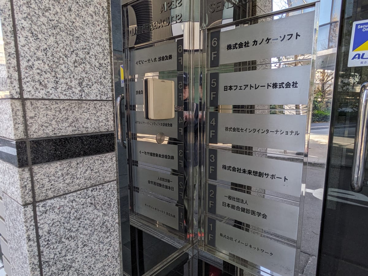 v20250611150815/fresh/building/J00100377689_67