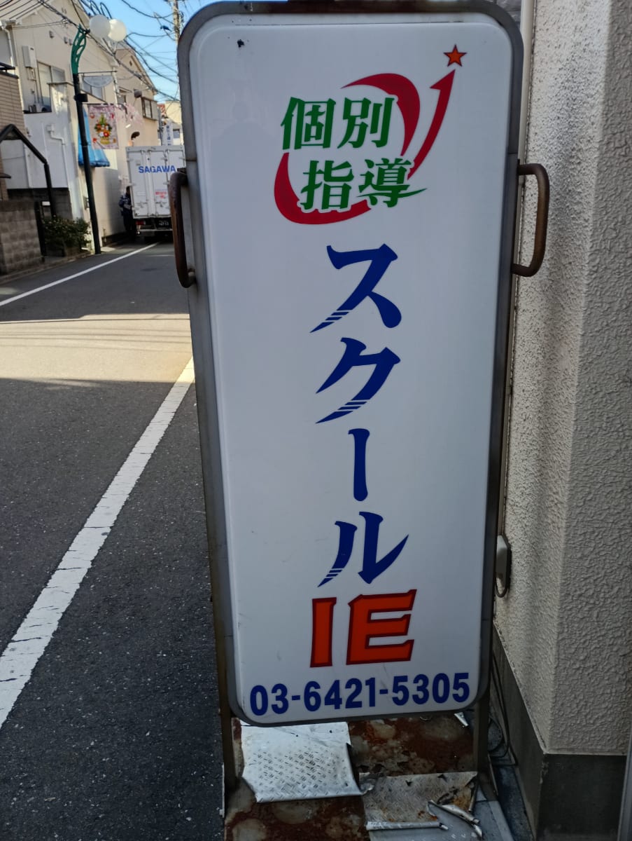 v20250611150815/fresh/building/J00100380628_10