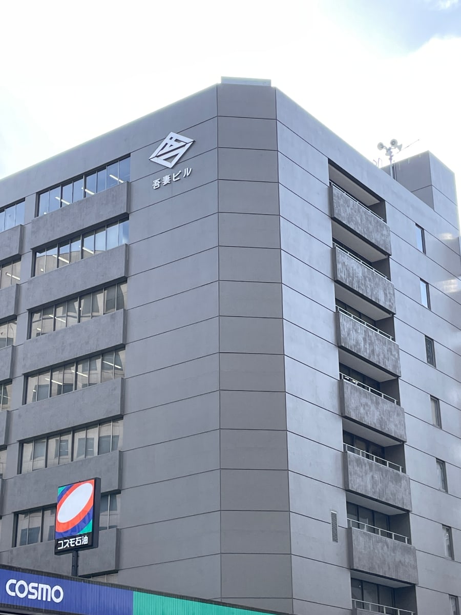 v20250611150815/fresh/building/J00100380938_10