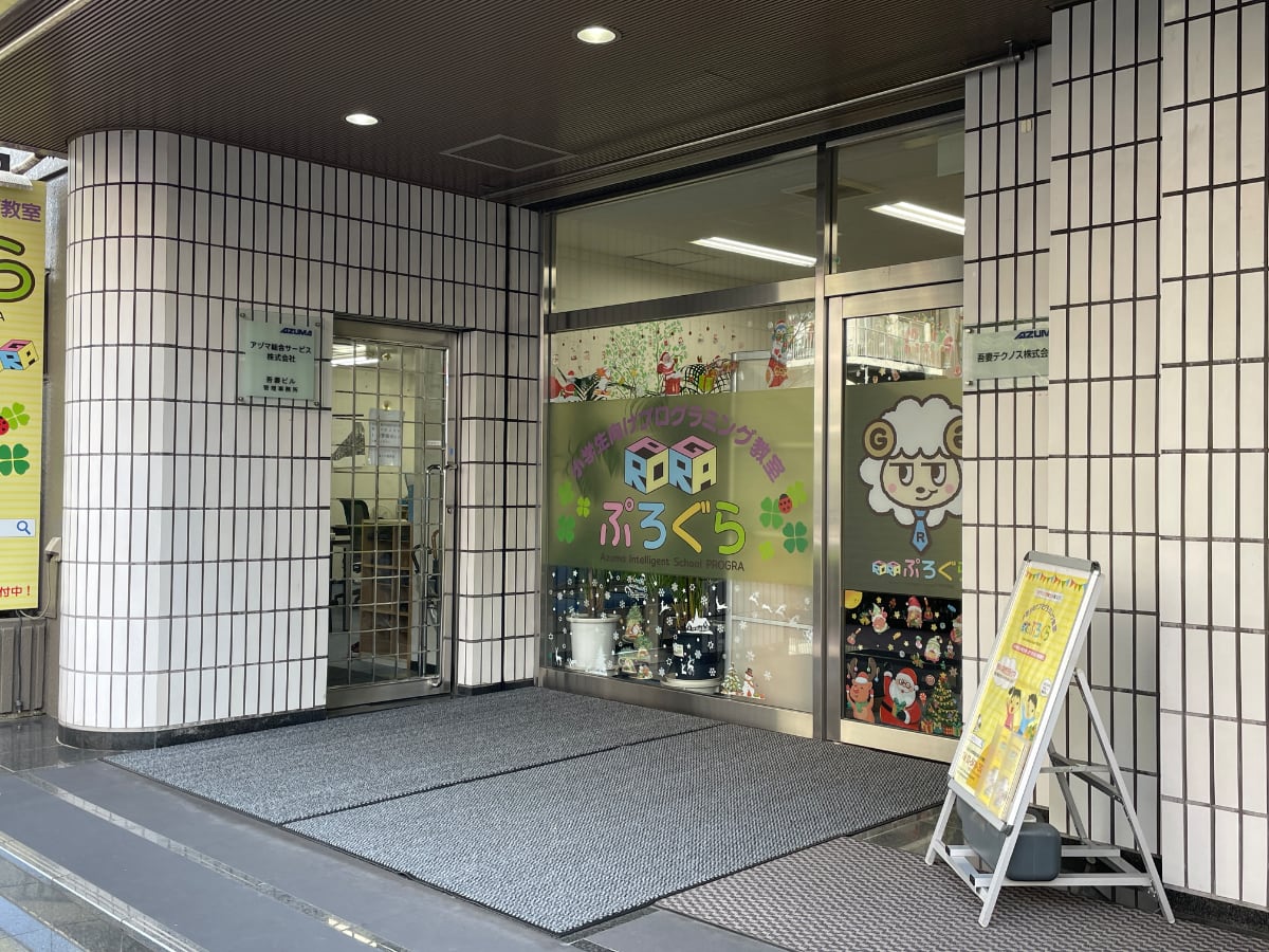v20250611150815/fresh/building/J00100380938_11