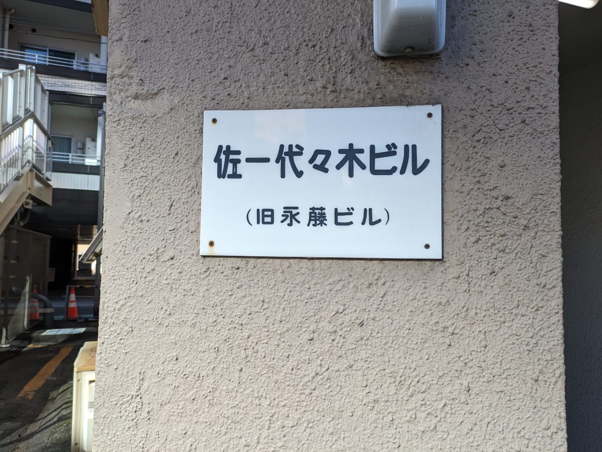 v20250611150815/fresh/building/J00100381774_17