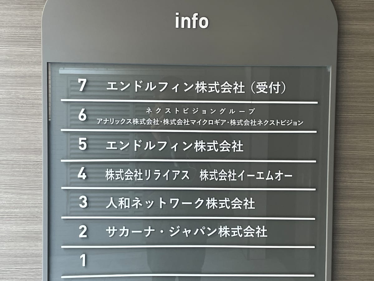 v20250611150815/fresh/building/J00100383178_67