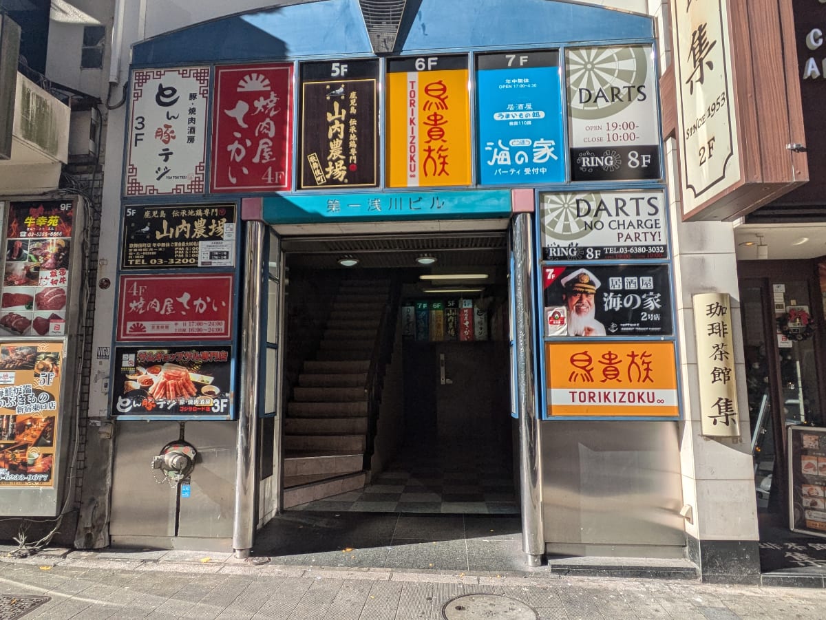 v20250611150815/fresh/building/J00100384611_3