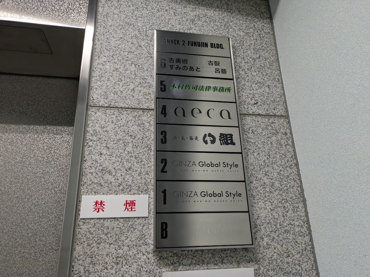v20250611150815/fresh/building/J00100385343_67