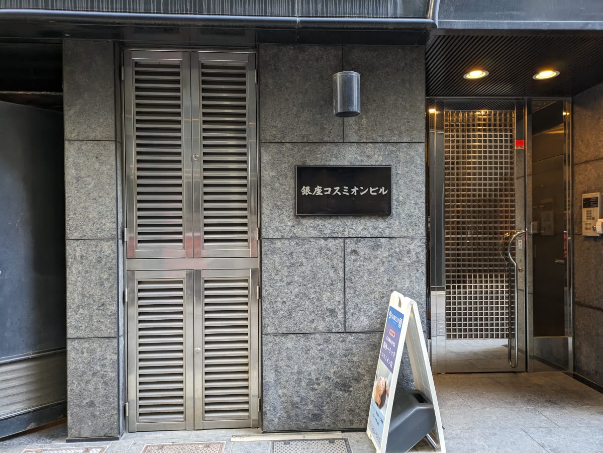 v20250611150815/fresh/building/J00100385348_12