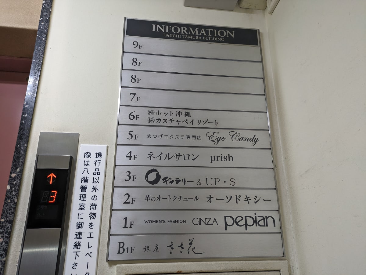 v20250611150815/fresh/building/J00100385349_67