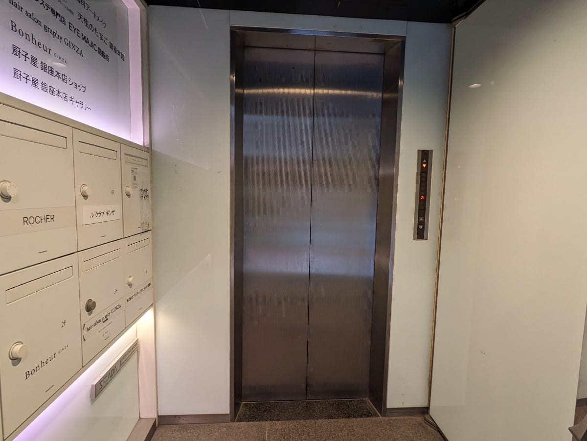 v20250611150815/fresh/building/J00100385350_4
