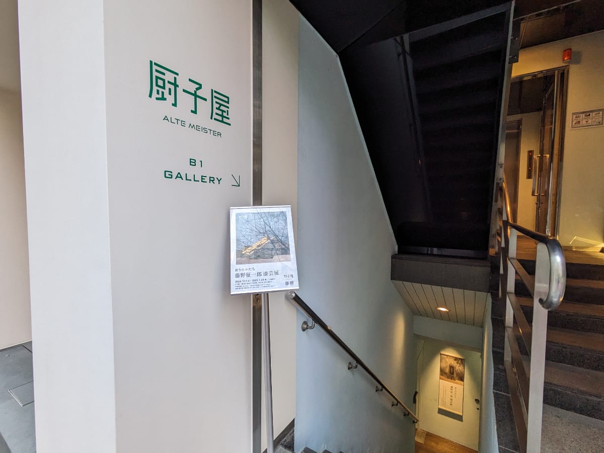 v20250611150815/fresh/building/J00100385350_8