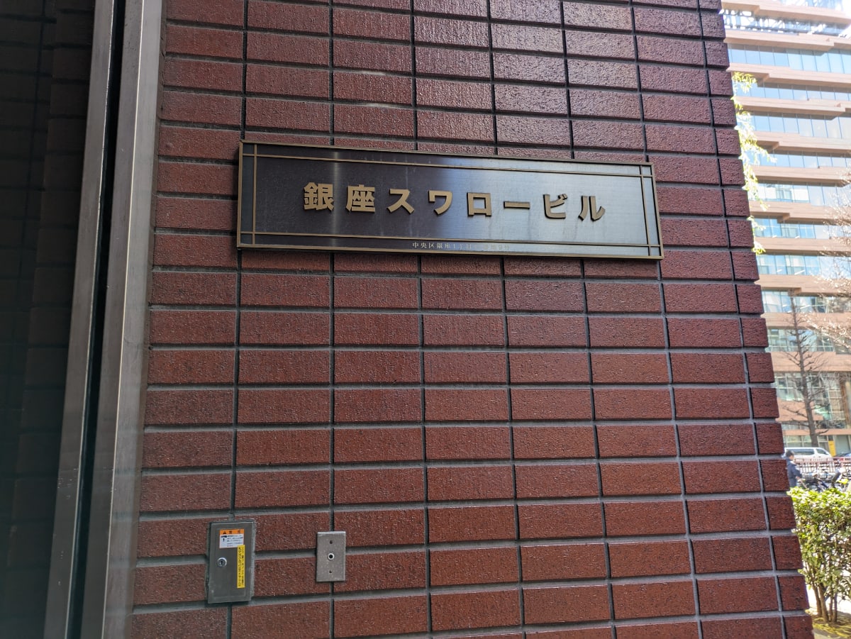 v20250611150815/fresh/building/J00100385395_12