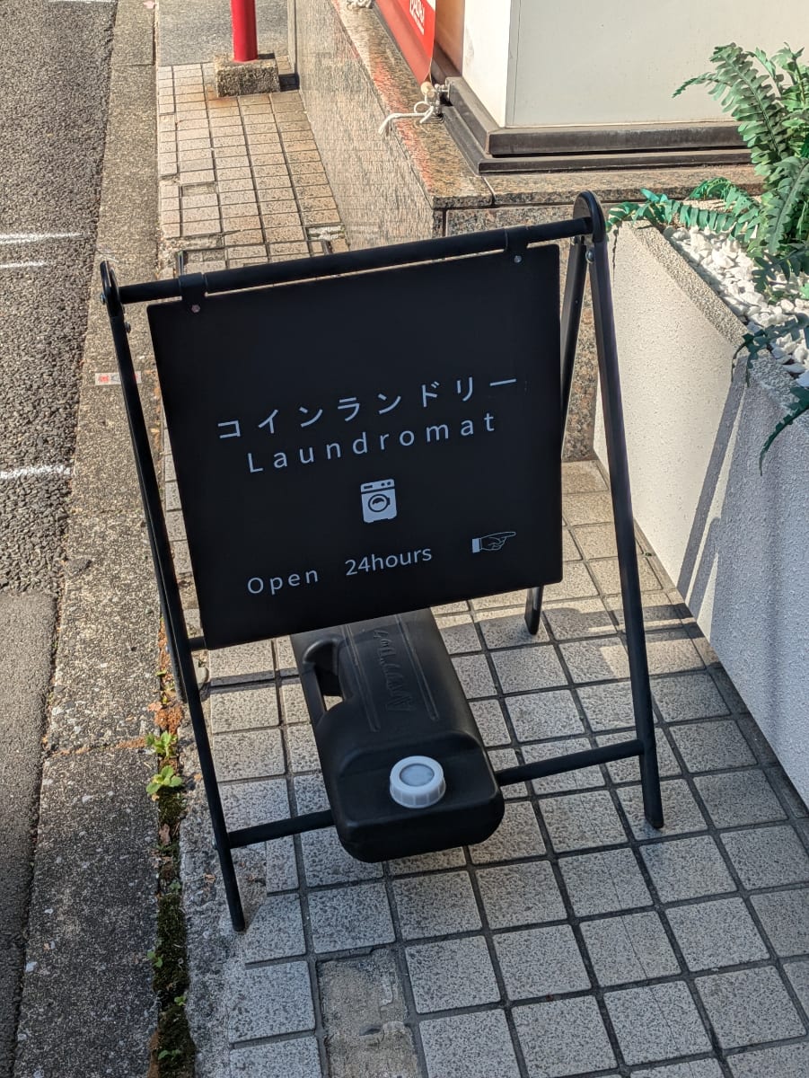 v20250611150815/fresh/building/J00100386762_11