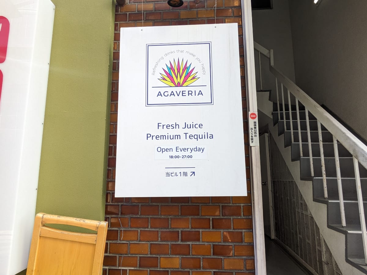 v20250611150815/fresh/building/J00100387764_12