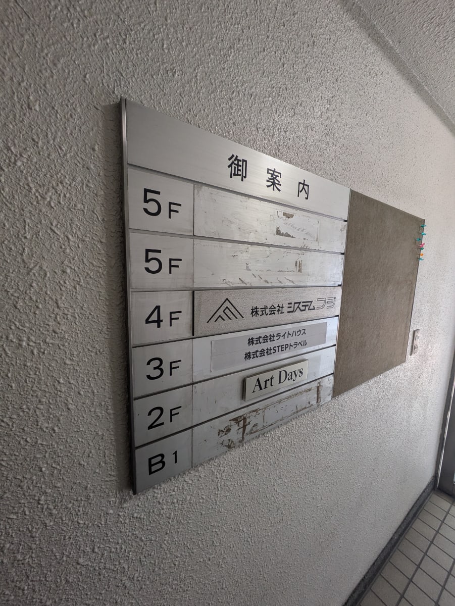 v20250611150815/fresh/building/J00100388049_67