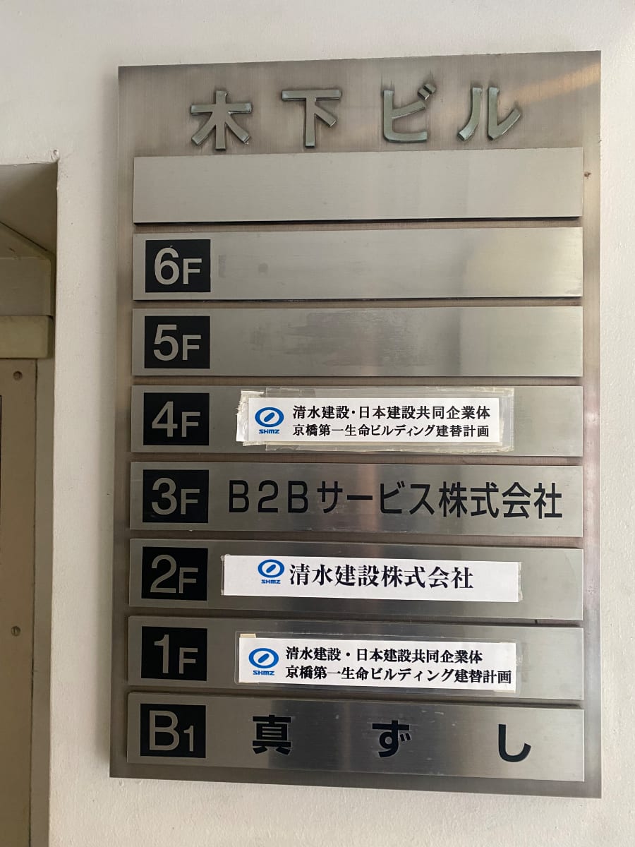 v20250611150815/fresh/building/J00100390151_67