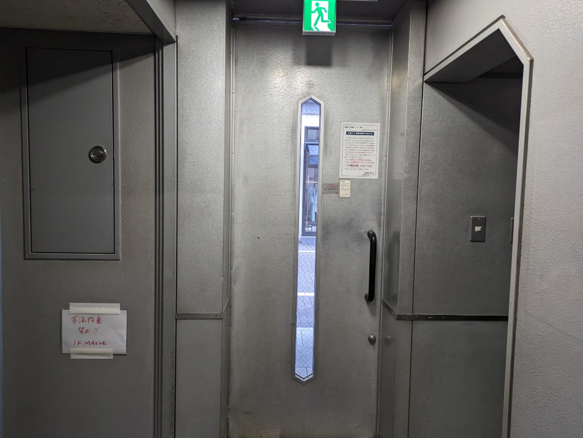 v20250611150815/fresh/building/J00100390193_12