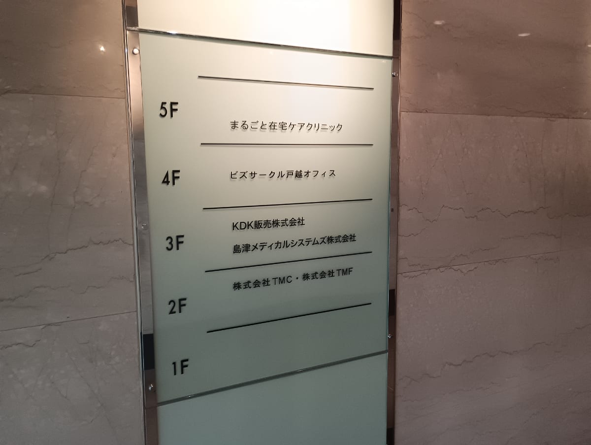 v20250611150815/fresh/building/J00100390547_67
