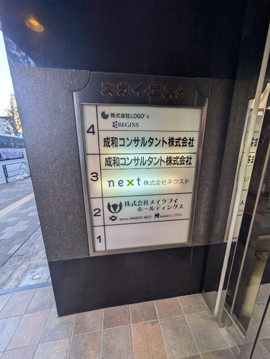 v20250611150815/fresh/building/J00100390652_67