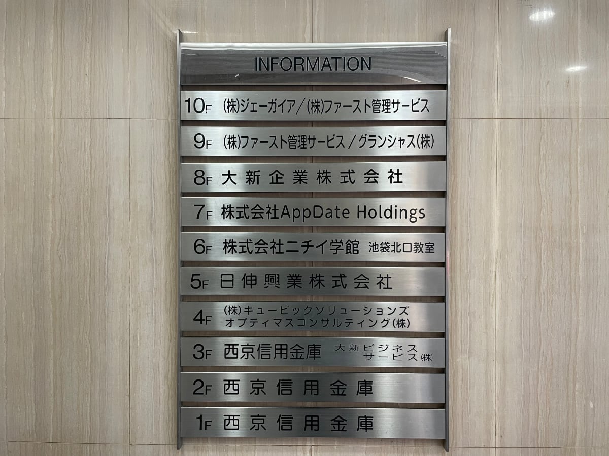 v20250611150815/fresh/building/J00100390911_67