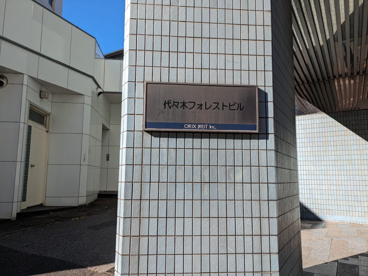 v20250611150815/fresh/building/J00100391962_12